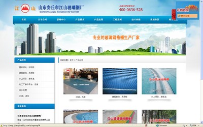 帝國cms藍色大氣企業(yè)網(wǎng)站模板SEO好優(yōu)化|一淘網(wǎng)優(yōu)惠購|購就省錢