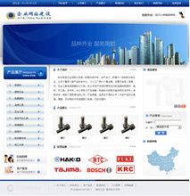 【帝國cms源碼】最新最全帝國cms源碼 產(chǎn)品參考信息