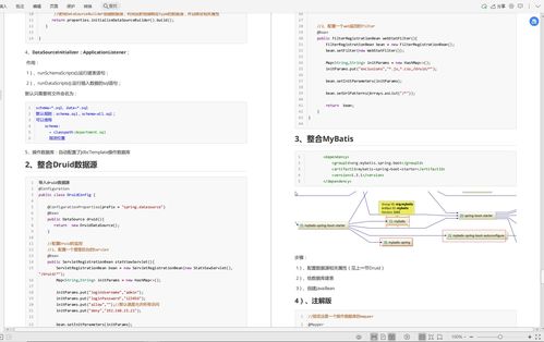 互聯(lián)網(wǎng)大廠考點 阿里  騰訊 字節(jié)跳動 美團 京東