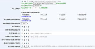 問答參數設置 kesion 領先在線教育系統 知識付費系統 免費在線網校系統平臺 在線課堂系統 在線商城系統 在線考試系統及建站cms提供服務商 我們專注在線教育產品研發